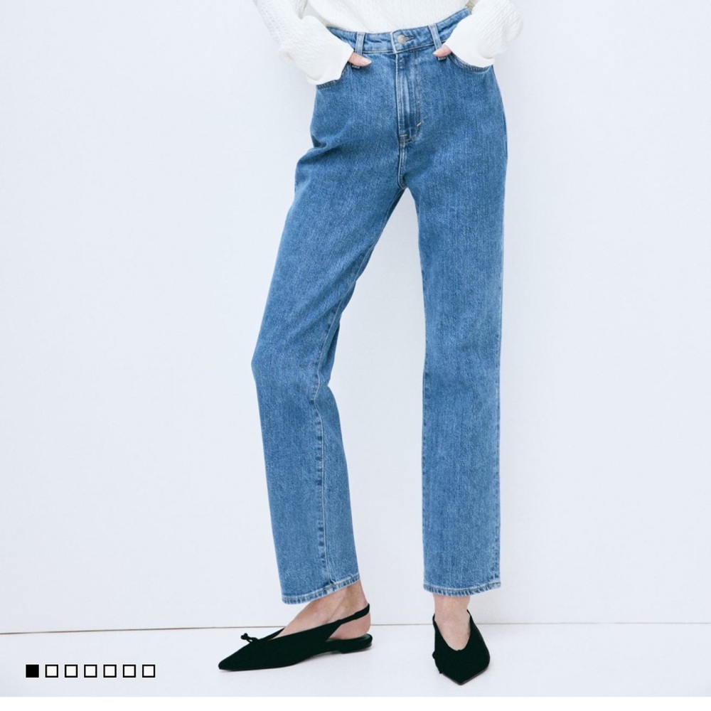NWT H&M Ultra High Rise Mom Jeans